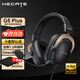 漫步者（EDIFIER）G5plus頭戴式游戲耳機有線電競賽事級電腦筆記本吃雞fps耳麥USB7.1聲道降噪全指向麥克風(fēng)3.5mm接口 黑金【USB+3.5mm雙接口】+鼠標(biāo)墊