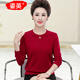 鎏英秋冬季媽媽純色圓領(lǐng)針織衫寬松大碼羊毛打底上衣本命年中老年女裝 酒紅 2XL 建議115-130斤