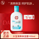大寶SOD清爽保濕露100ml 乳液面霜補(bǔ)水保濕春秋季護(hù)膚男女身體乳 清爽保濕凝露100ml