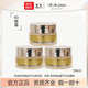 肌膚之鑰（Cle de Peau）CPB 4D精雕緊致?lián)峒y精華眼霜15ml淡化眼圈細(xì)紋抗皺貴婦護膚 cpb4d眼霜2mlx3