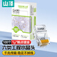 山澤 六類千兆工程專用水晶頭 6類千兆網(wǎng)線鍍金水晶頭 CAT6非屏蔽RJ45電腦網(wǎng)絡(luò)連接頭 100個(gè) AP-S66