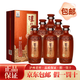 瀘州老窖典藏紫砂陶裝 濃香型白酒收藏送禮 宴請 52度 500mL 52度 500mL 6瓶 瀘州老窖典藏紫砂陶