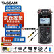TASCAM達斯冠錄音筆DR05XP DR07XP DR40X便攜手持錄音機調音臺單反相機婚慶內錄 新款 DR05XP 32位浮點(diǎn)錄音技術(shù)