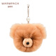 Warmpaca溫暖駝秘魯生日禮物羊駝毛掛件毛絨包包掛件毛球掛飾鑰匙扣 小熊駝 13厘米