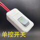 船型大功率純銅開(kāi)關(guān)家用床頭單控按鈕開(kāi)關(guān)懸吊電燈風(fēng)扇按鈕明裝 2個(gè)大功率開(kāi)關(guān)