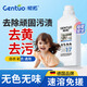根拓（gentuo）氧泡泡活氧鮮氧顆粒500g衣物去油污霉斑去黃清潔劑頑固污漬洗衣粉