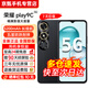 榮耀Play9C【24期免息】5G新款 長續(xù)航 SGS抗跌耐摔 90HZ護眼靈動屏 大音量 AI老人老年人備用大屏手機 幻夜黑 6GB+128GB 官方標配【贈2年店鋪延保+90天碎屏保】