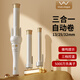 Vivid&Vogue唯戈全自動(dòng)卷發(fā)棒三合一13+25+32mm宿舍功率燙發(fā)器持久定型負(fù)離子不傷發(fā) 13+25+32MM三通卷發(fā)棒