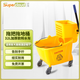 Supercloud 榨水車拖把清潔車擠水桶拖地桶酒店家用洗拖把柞水車拖布壓水桶 32升榨水車【贈擋水板+彈簧】