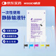 威高（WEGO）一次性使用靜脈輸液針0.55×17.5RWLB醫用輸液器頭皮針 5.5號*50支