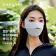 OhSunny防曬口罩夏女透氣護(hù)眼角防紫外線防曬面罩男 SLF5M136WT 云霜灰 M