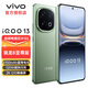 vivo iQOO 13 新品5G電競手機 自研電競芯片Q2 驍龍8至尊版移動平臺 2K Q10珠峰屏vivoiqoo13 曼島 16+1T（可聯(lián)系換色）