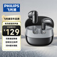 飛利浦（PHILIPS）藍(lán)牙耳機(jī)真無線半入耳式運(yùn)動(dòng)跑步音樂耳麥降噪游戲低延遲長續(xù)航通用華為小米TAT2169-黑