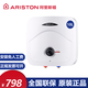 阿里斯頓（ARISTON）電熱水器小廚寶10升L儲水式速熱2000瓦上出水R10系列下出水 10L 2000W （下出水）