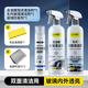 L-OTEC油膜去除劑汽車內(nèi)側(cè)擋風(fēng)玻璃車窗重度去油膜強(qiáng)效去污清潔清洗神器 玻璃清潔防霧豪華套餐 3瓶 送工具