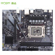 昂達（ONDA）CPU主板套裝 H610-VH4-B 14-12主板+英特爾(Intel)  12代酷睿 i3-12100 板U套裝