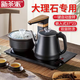 新茶派燒水電熱壺茶桌嵌入式全自動(dòng)上水一體保溫 1L 防燙款【37X23】巖板專用