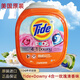 汰漬（TIDE）美國 TIDE洗衣球凝珠膠囊汰漬pods液4合1速溶增艷白柔順無香低敏 104顆*1盒 含DOWNY玫瑰味