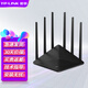 普聯(lián)（TP-LINK）5G雙頻千兆無線路由器 AC1900m家用光纖寬帶穿墻高速wifi 4口全千兆路由 TL-WDR7660千兆易展版 Mesh組網(wǎng)