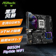 華擎（ASRock）B850M Riptide WiFi 黑潮風(fēng)暴主板 DDR5 支持 AMD CPU 9500F/9700X/9950X（AMD B850/Socket AM5)