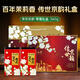 吳裕泰茉莉花茶  傳世京韻茉莉香盈禮盒360g 六窨濃香 禮盒茶禮