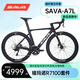 SAVASAVA薩瓦A7L碳纖維公路車禧瑪諾R7100變速油碟剎24速競賽級自行車 黑色 24速 CR-A7L順泰R7120-24S 47-S-建議身高 165-175CM
