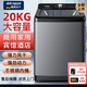 PAKER派克派克（PAKER）德國50/60公斤洗衣機(jī)全自動(dòng)大容量工業(yè)家用商用賓館酒店醫(yī)院民宿20/30/40/70kg風(fēng)干 20KG歐式新款+商用家用耐用+加厚升級(jí)高端款