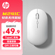 惠普（HP）M241C充電無線雙模鼠標白色 TypeC充電 無線藍牙雙模式臺式機筆記本辦公鼠標