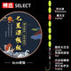 潮思匯【2112人好評(píng)】七星漂線組溪流通線單鉤傳統(tǒng)釣綁好釣魚(yú)主線魚(yú)線魚(yú) 2.7米【空線軸-非線組】1個(gè) 3.5號(hào)通線配9號(hào)金伊豆