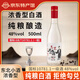 忠芝伊春東北小酒52度濃香型純糧高度白酒東北特產(chǎn)壓蓋整箱裝批發(fā)6瓶 52度 500mL 6瓶