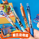 迪士尼（Disney）按動(dòng)中性筆 高顏值學(xué)生文具st筆頭考試刷題筆 兒童學(xué)習(xí)用品驚喜盲盒1支裝 瘋狂動(dòng)物城MK1050
