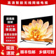 MIZMH家用平板電視 LED高清全面屏液晶智能網(wǎng)絡(luò)彩電 55LED高清網(wǎng)絡(luò)版-長(zhǎng)92cm寬52cm