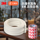 Babyprints防撞條直角8米 白色