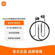 小米Xiaomi雙磁超動(dòng)態(tài)單元耳機(jī) 入耳式有線音樂(lè)耳機(jī)耳麥 3.5mm圓頭接口耳機(jī) 雙單元發(fā)聲 金屬線控耳機(jī) 黑色 3.5mm圓口【簡(jiǎn)裝】無(wú)包裝