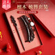 締晶檀木發(fā)簪女梳子禮盒高級感實(shí)用簪子古風(fēng)漢服盤頭發(fā)七夕情人節(jié)禮物