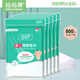 媽媽果（org.mama）嬰兒隔尿墊巾一次性隔尿巾新生兒布墊過(guò)濾紙尿片隔屎墊巾夏季春秋 100片*5包 共500片