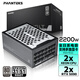 PHANTEKS追風(fēng)者REVOLT 2200W白金全模組服務(wù)器工作站主機電源(ATX3.1/雙PCIE5.1/全日系電容/多路GPU/5090)