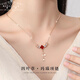 夢(mèng)詩(shī)亞女生項(xiàng)鏈女2025新款輕奢小眾生日七夕情人節(jié)禮物送女友老婆 【最快送達(dá)】玫瑰金-紅瑪瑙項(xiàng)鏈