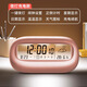 小米智能新款透明鬧鐘學(xué)生用充電智能電子時(shí)鐘起床神器帶夜燈溫度 旗艦充電款粉色
