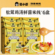 昆小廚昆小廚丨6盒松茸雞湯米線即食免煮沖泡懶人嗦粉夜宵速食云南米線 云南松茸雞湯鮮菌米線333g*6盒