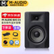 M-AUDIOBX5 D3專業(yè)錄音棚專業(yè)音樂制作有源監(jiān)聽音箱 BX4 BT藍(lán)牙 BX5-D3【一對+音頻線】