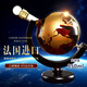 路易·圣歌瑪 LOUIE SAGEMAR世界之旅XO 法國進(jìn)口白蘭地 進(jìn)口洋酒 40度 洋酒 禮盒裝 850mL 2瓶 禮盒裝