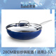 BLUE DIAMOND 比利時(shí)藍(lán)鉆陶瓷不粘炒鍋炒菜鍋無(wú)油煙燃?xì)怆姶艩t通用家用不粘鍋 炒鍋配蓋 28cm