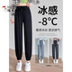 啄木鳥大i碼胖mm冰絲運(yùn)動(dòng)褲女2025夏季薄款寬松防曬休閑哈倫褲黑色束腳 黑色【冰絲透氣，舒適親膚】 XL 【推薦160-190斤】