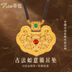 蒂蔻足金999花絲如意鎖黃金鑲嵌吊墜平安鎖包古法金琺瑯項鏈生日禮物 金重21.7g（多退少補）
