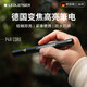 LEDLENSER德國萊德雷神強(qiáng)光手電筒P4R小型EDC變焦戰(zhàn)術(shù)筆迷你手電便攜防水