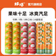 好巧沙糖桔生榨果汁汽水混合口味荔枝味橙子味飲料低糖0脂330ml*24罐