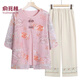 俞兆林（YUZHAOLIN） 母親節(jié)禮物媽媽夏裝2025套裝冰絲上衣服中年女裝短袖T恤中老年女 粉色+（搭配米色褲子） 3XL （建議120-135斤）