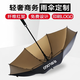 豫勤 雨傘定制雨傘印logo廣告?zhèn)阌∽侄ㄗ錾虅?wù)直桿傘印刷批量定制LOGO 27寸土豪金膠高爾夫傘