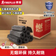 FIREPLUS燒烤炭無煙果木炭家用耐燒炭戶外燒烤爐圍爐火鍋環(huán)保燒烤碳 10斤木炭+引火塊*4+碳夾